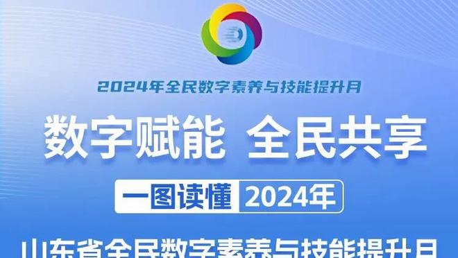 没你不行！本赛季约基奇在场时掘金正负值+11.5 下场时为-7.4